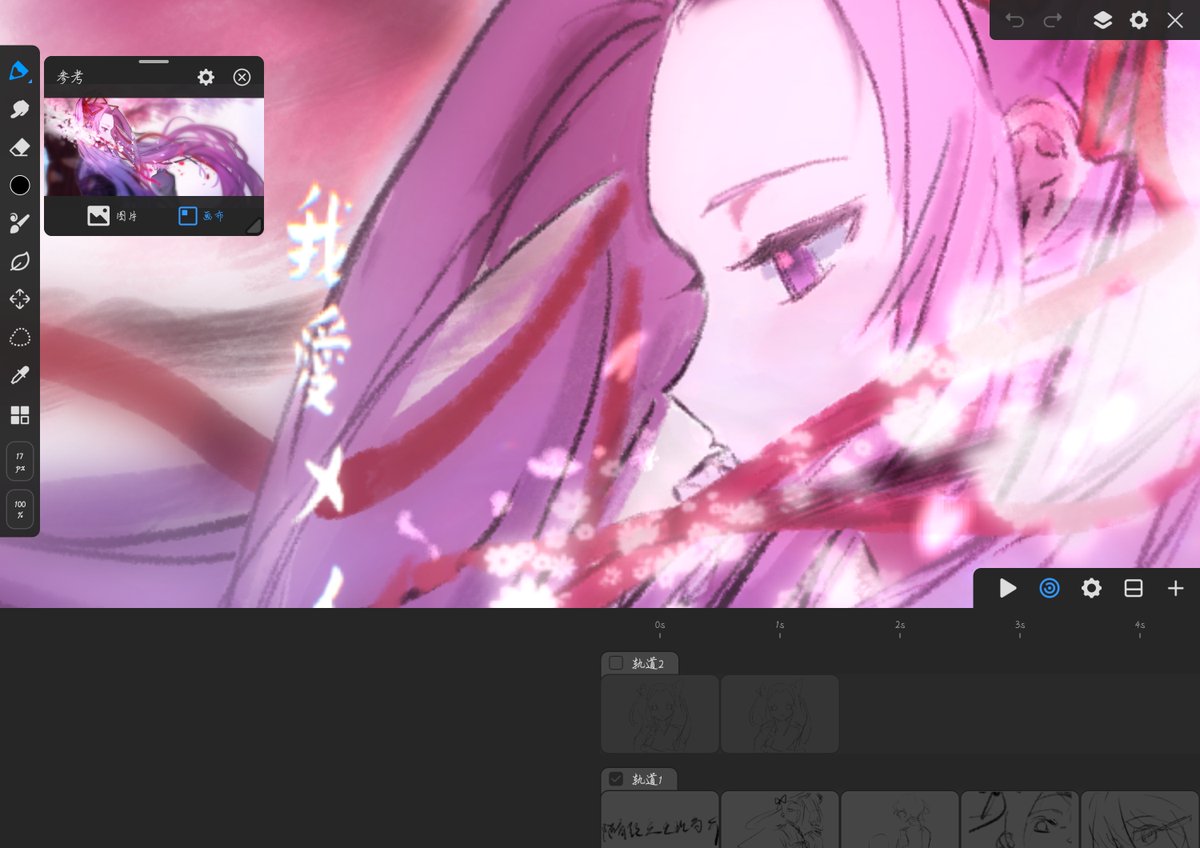 Fallenekoi233 tweet media