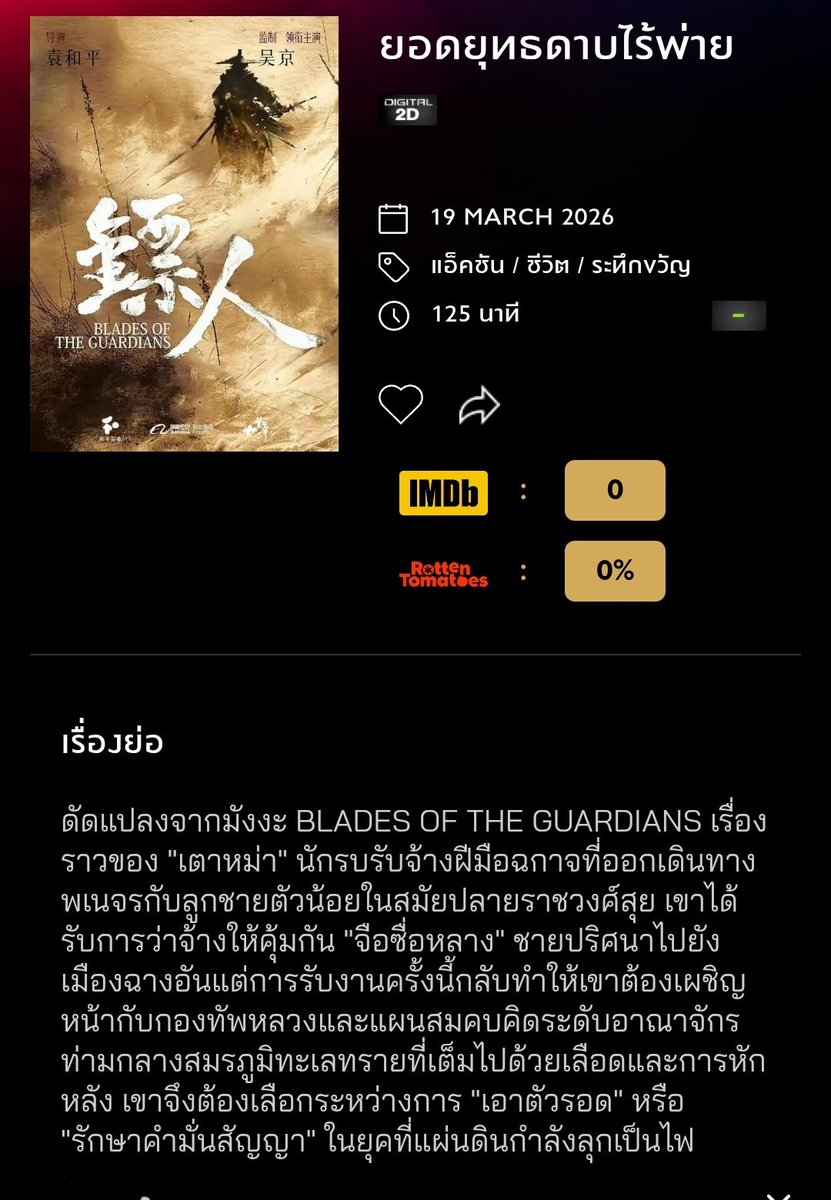 TEAM WANG CREW tweet media