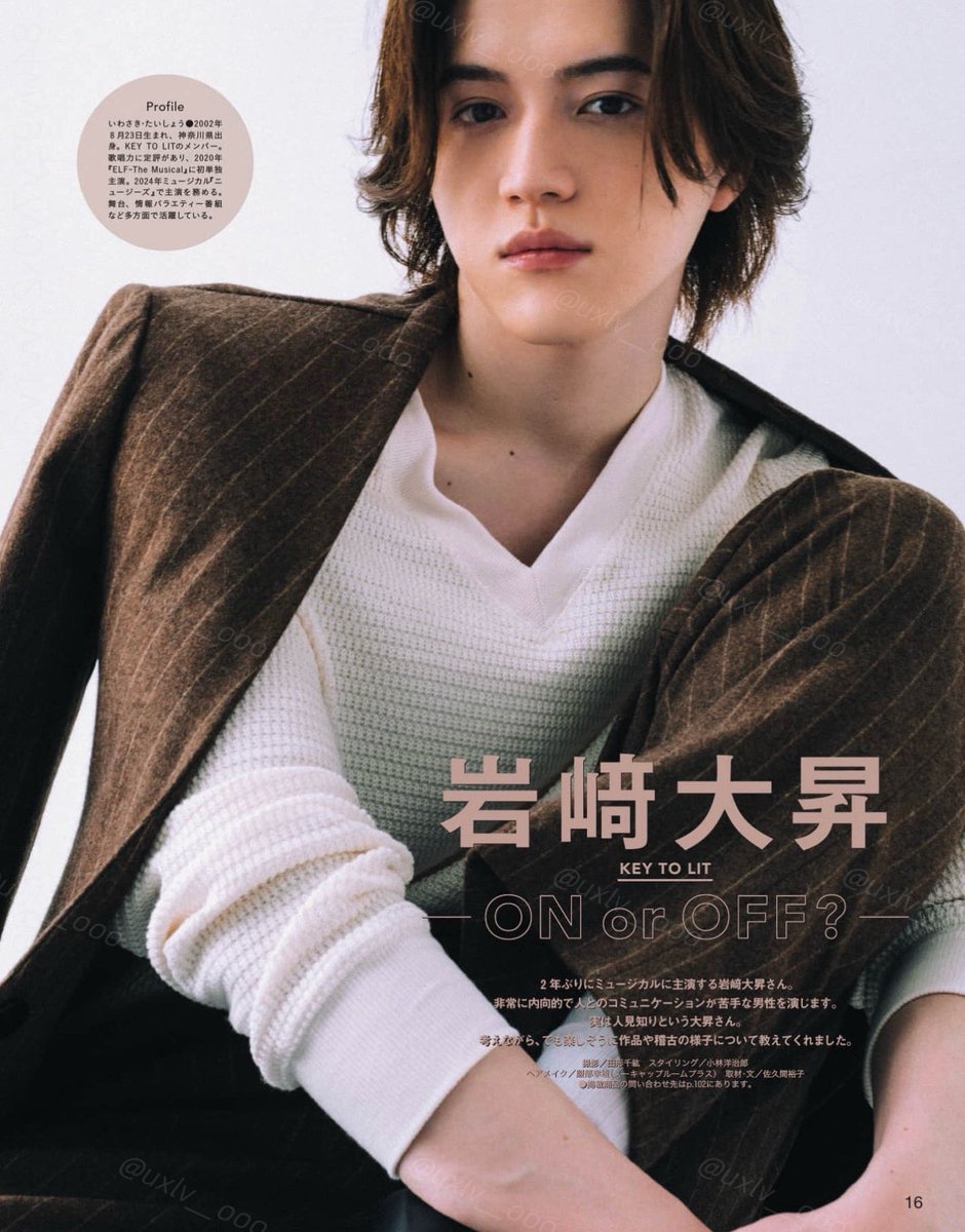 ︎︎ ᵃⁿᵈ 🄱🄾🅈 𝟤月号 岩﨑大昇 ︎︎︎︎