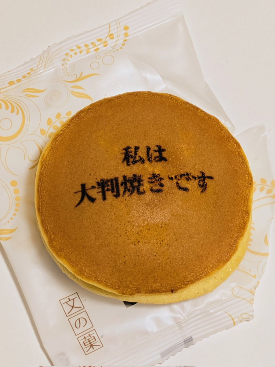 よんてんごP tweet media