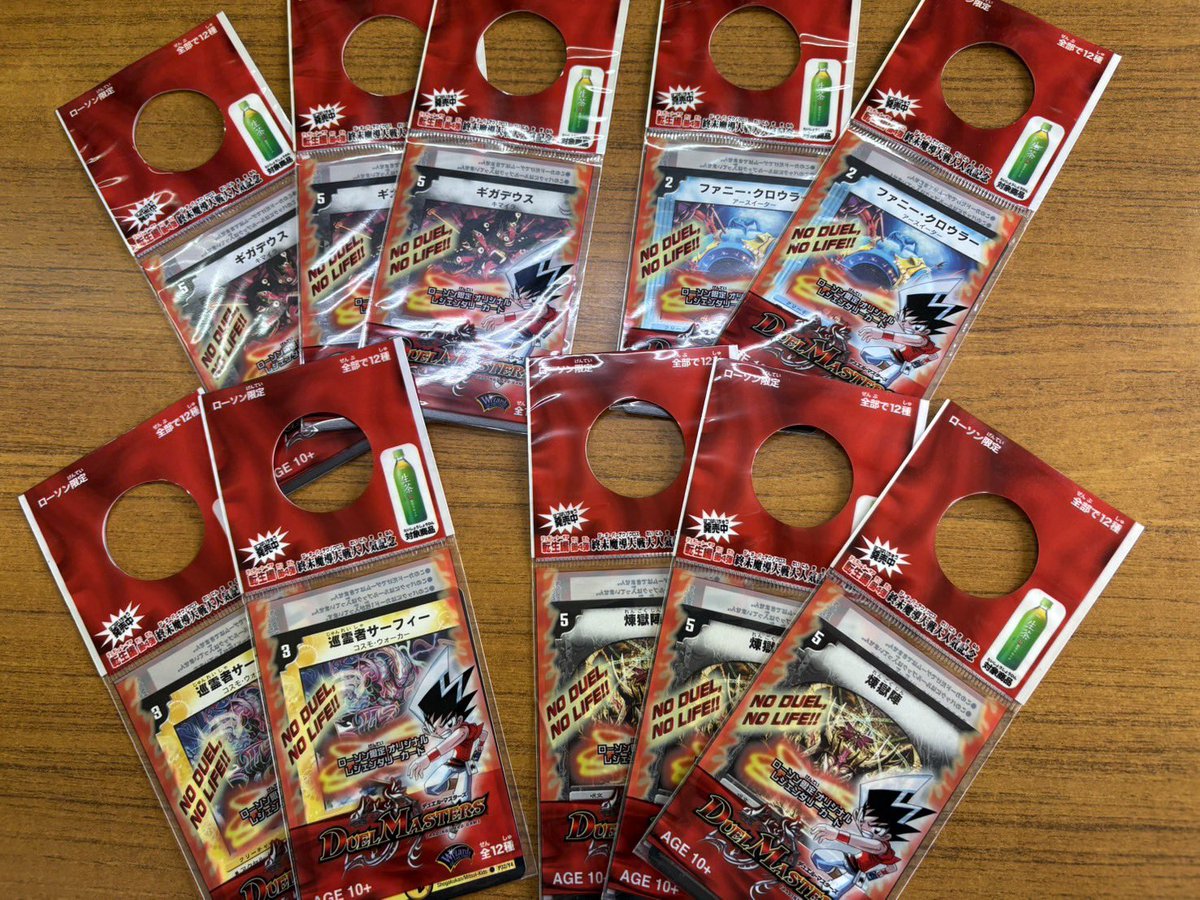 デュエマのプロモカード入りました 各500円