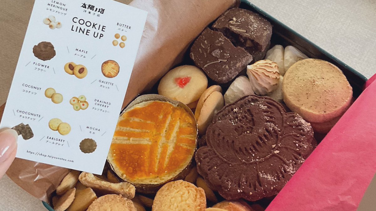 催事に乗っかってクッキー缶を取り寄せました かわいい〜