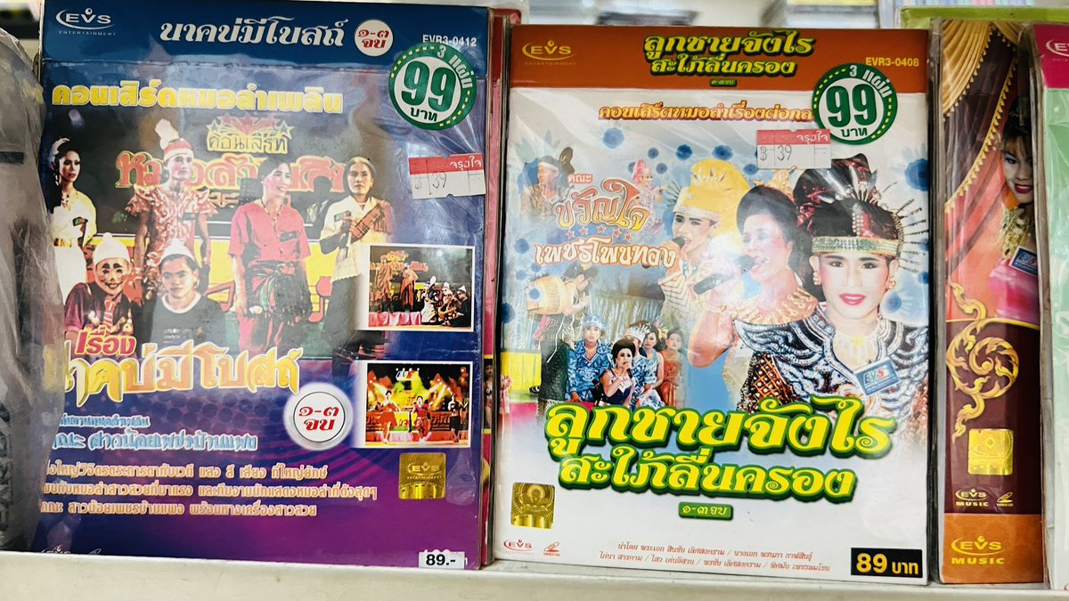 Thai Hub tweet media