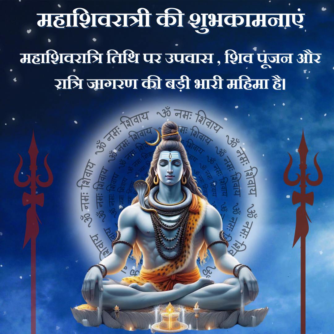 HariommSahoo's tweet photo. Sant Shri Asharamji Bapu कहते हैं—���जो मन, वाणी और कर्म से शिव में एकाग्र होता है, वही सच्चा व्रती है।” इस #MahaShivratri पर किया गया उपवास, जप, ध्यान और मौन साधना Vrat Mahima को चरम पर पहुँचाती है। यही है सच्ची Shiv Upasana। https://t.co/GPZkHHce2W