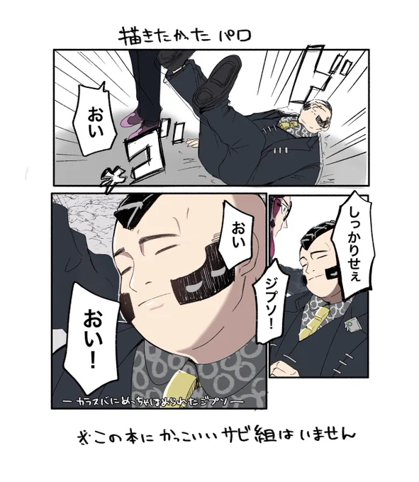 【新刊】
『カラスバさーん!とゆかいな仲間たち』

🐦‍⬛サンプル🐦‍⬛
●全P20:フルカラー
●カップリング:なし
※ただしムクちゃんがめっちゃカナリィ好きです
通販はリプ⬇️(2/3) 