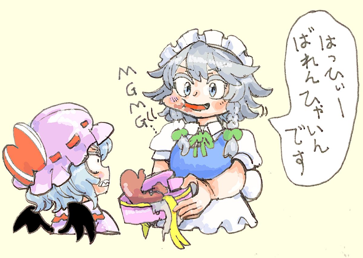 うん  おいしい 