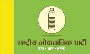 प्रत्येक रविवार को <a href="/RLPINDIAorg/">Rashtriya Loktantrik Party</a> के सदस्यों को आपस में जोड़ने का कार्यक्रम रहता है।
इसके लिए पोस्ट को रिपोस्ट करें और रिपोस्ट करने वाले सभी ईमानदारी से एक-दूसरे को फॉलो कर लें🥰

Follow - <a href="/GanpatJat77/">Ganpat thory</a>
#नेशनल_फ्रीडम_यूनियन