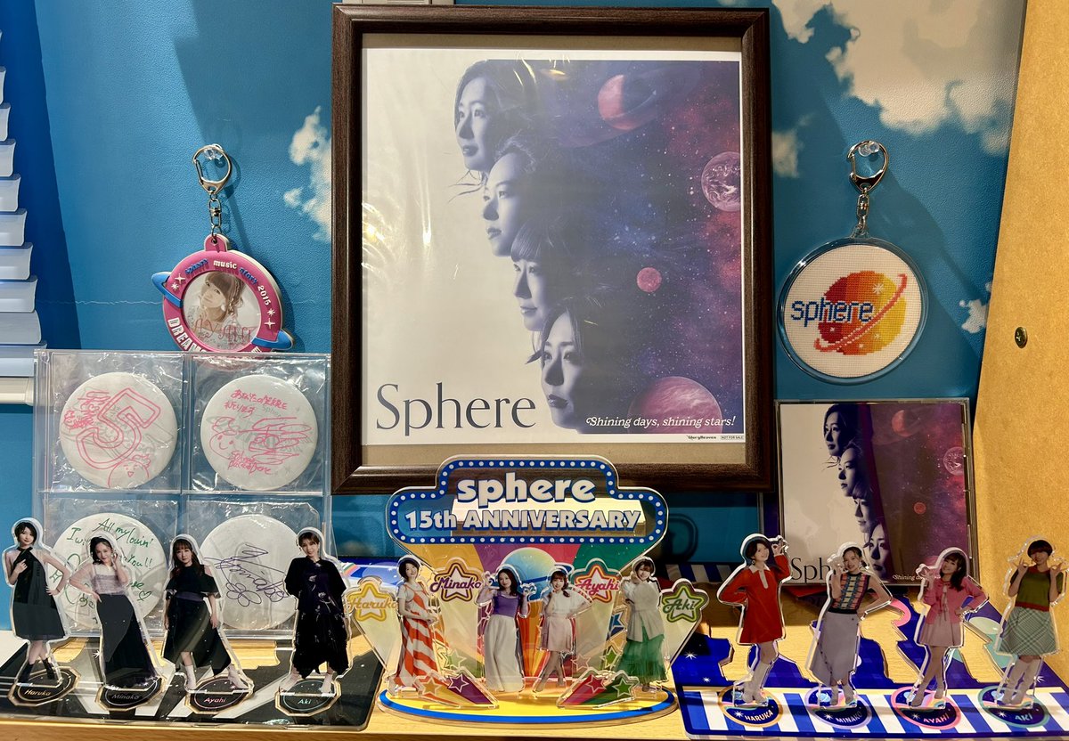 スフィア #スフィア結成17周年 #スフィアっていーな #寿美菜子 #高垣彩