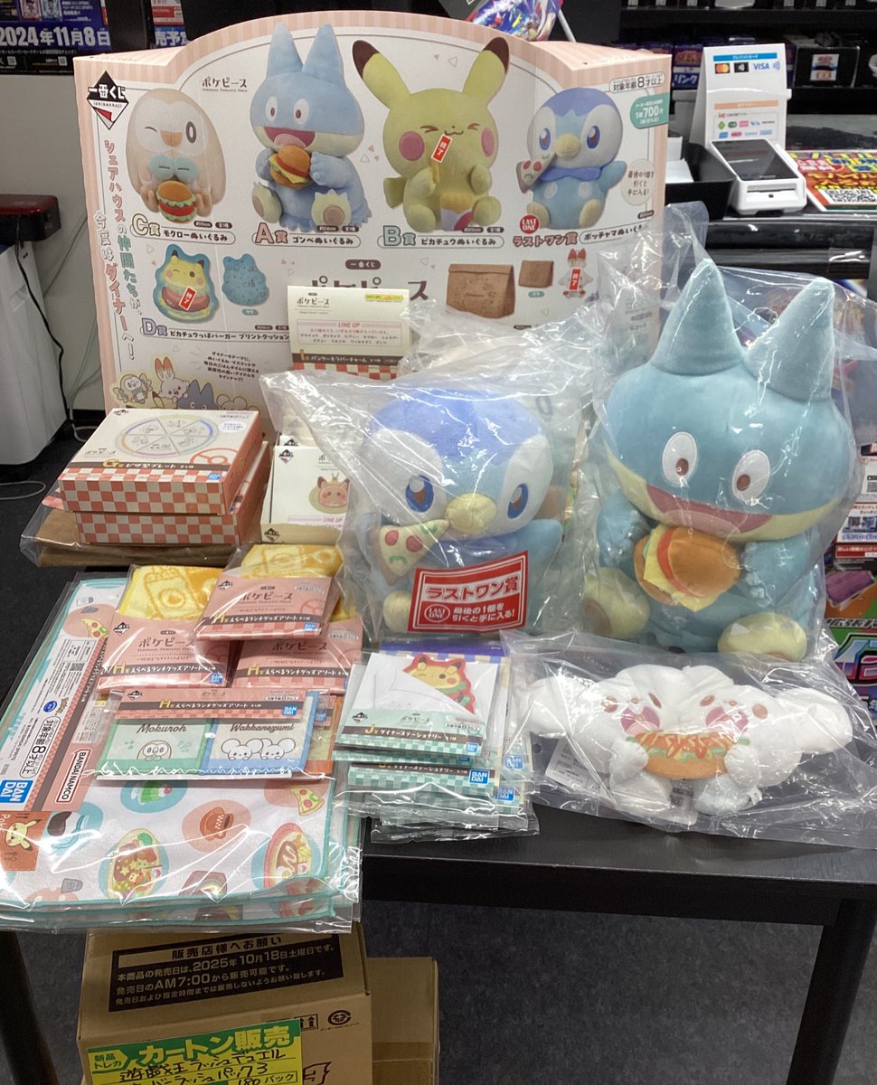 ポケモン #ポケピース #一番くじ ポケピース一番くじ レジ前にて販売中