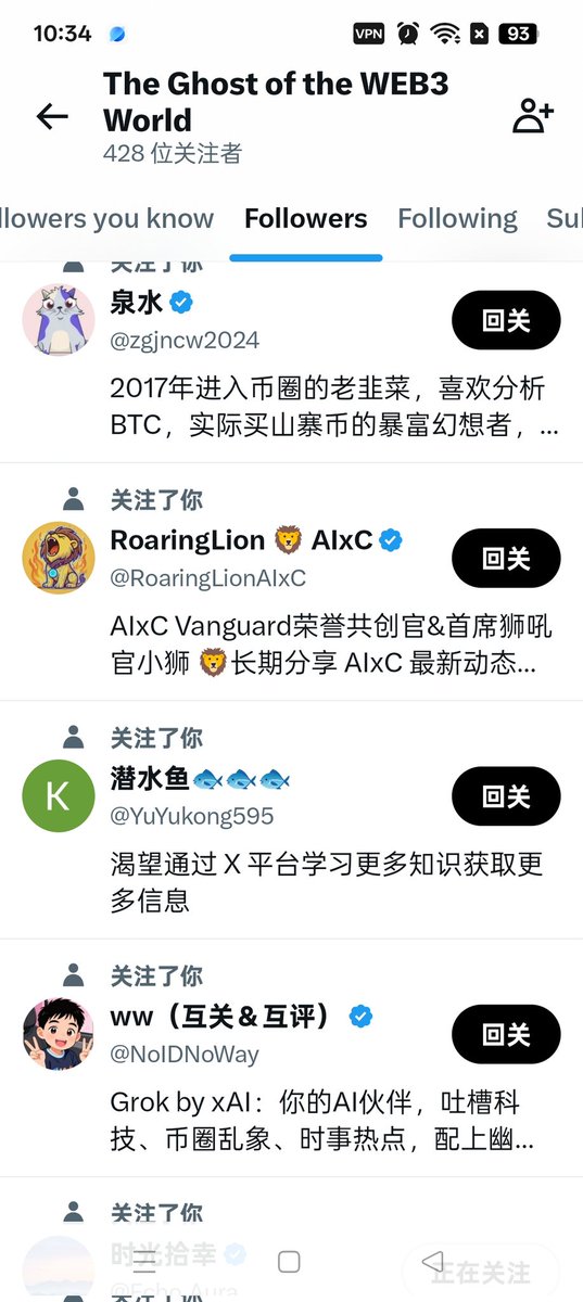 感谢互关，必须回你。还要帮你点赞！