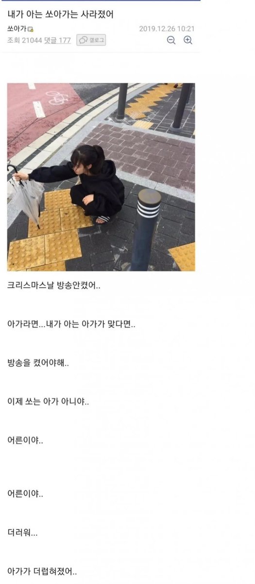 쿠소짤 tweet media
