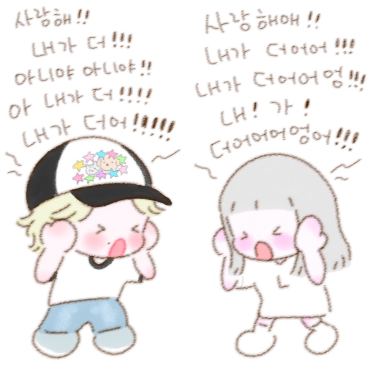 좋은 것(백현)만 봐야지
내 행복(백현)만 지켜야지