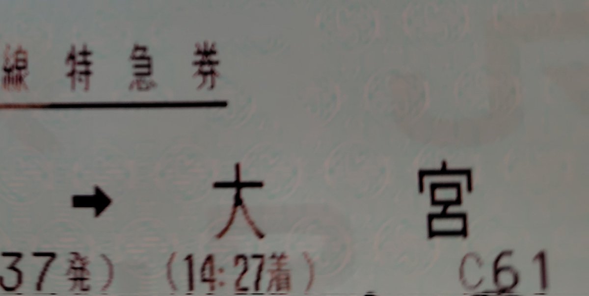 2026/02/15
《26壱の陣 ザ・リベンジ》 
いざ、出陣。