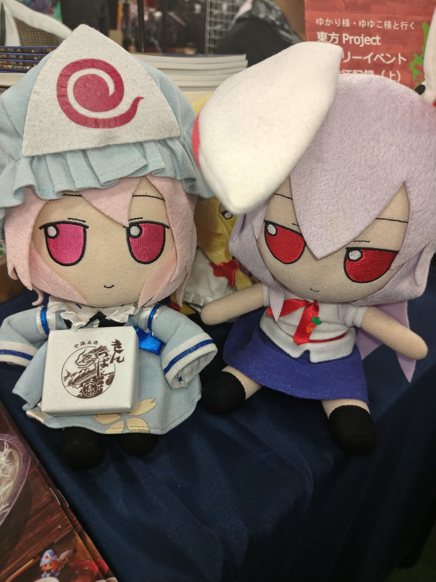 #加賀東方祭
始まったね楽しいね〜