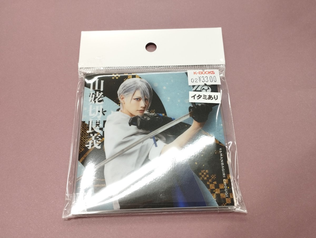 入荷情報】 ミュージカル『刀剣乱舞』× SHIBUYA TSUTAYA 「目出度歌誉