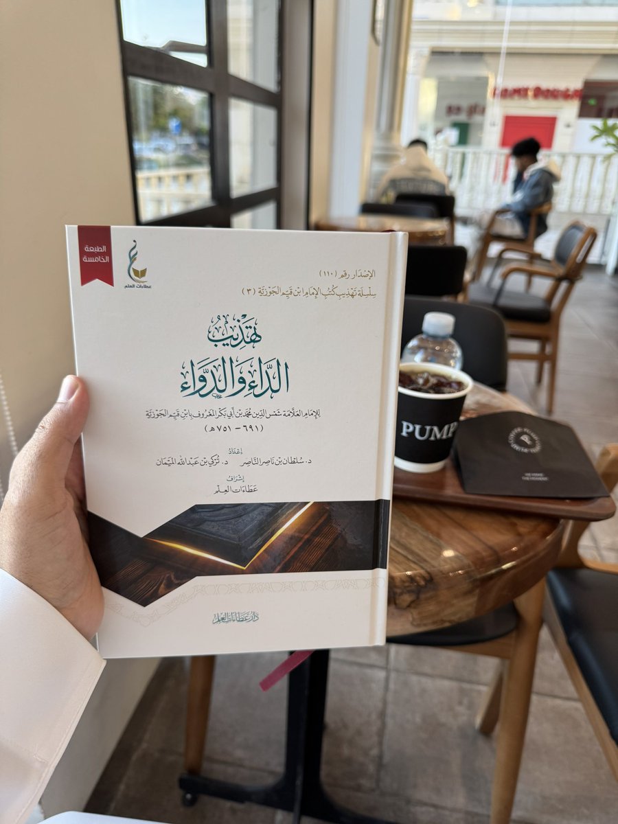 يزيد المرواني tweet media