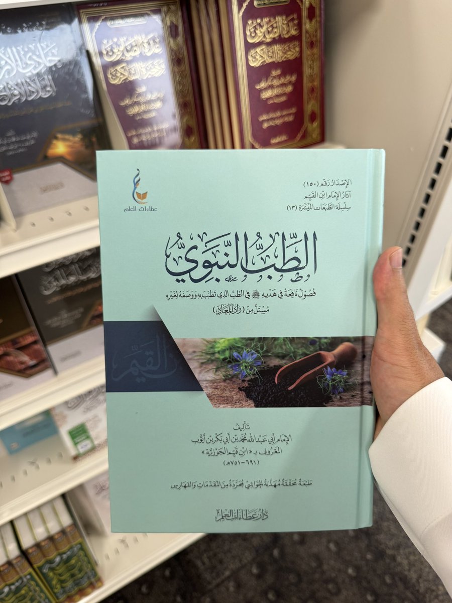 يزيد المرواني tweet media