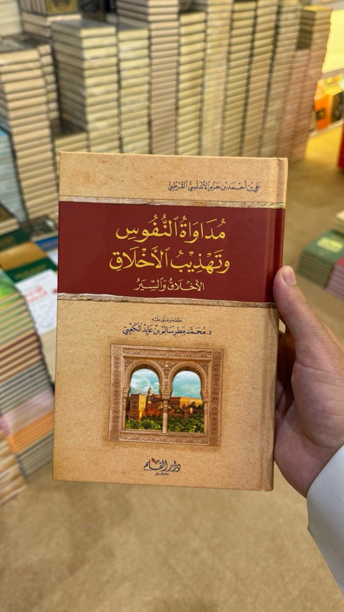 يزيد المرواني tweet media