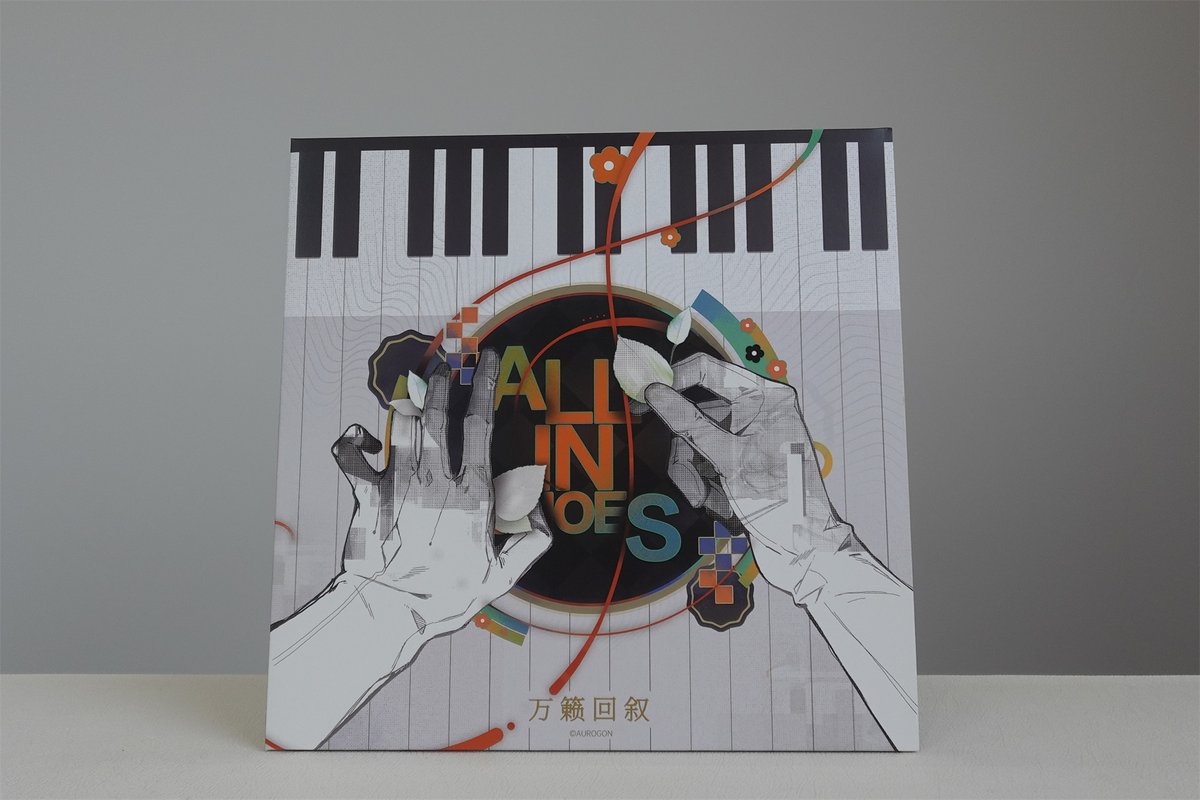 APlusRecord00's tweet photo. We released 6 vinyl albums in 2025: Fantasyland, Girls' Frontline: Mankind Is No Longer Solitary,  Ash Echoes，Persona 5: The Phantom X OST vol.1 and Fellow Moon vinyl sets. Now they are available(except Fellow Moon) here: https://t.co/iiJfcdaCKH https://t.co/0dpkiIl5RU