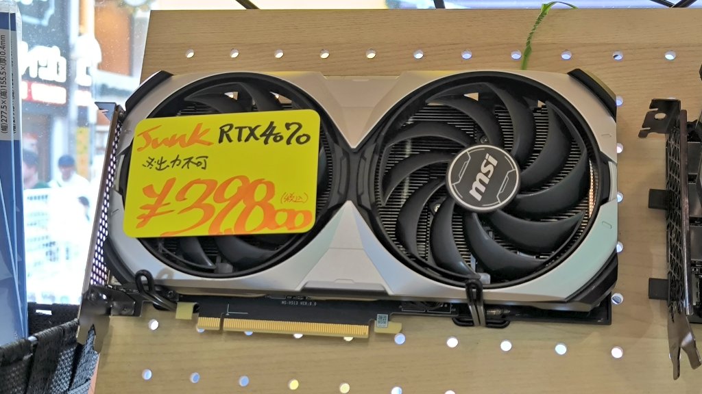 動作不良のジャンクRTX4070もどんどん破格値に見えてくる