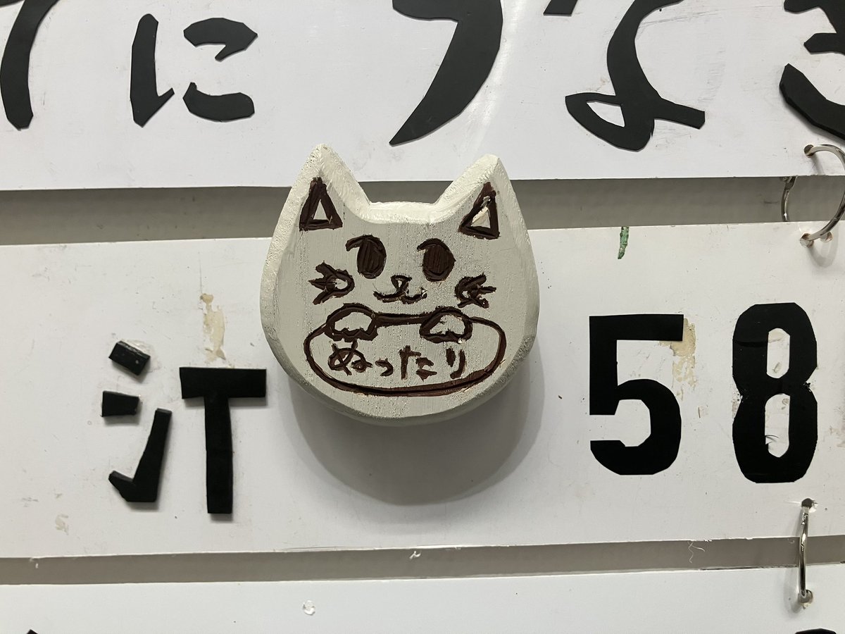 giara626's tweet photo. 大満足 https://t.co/AdGsJuWC0E