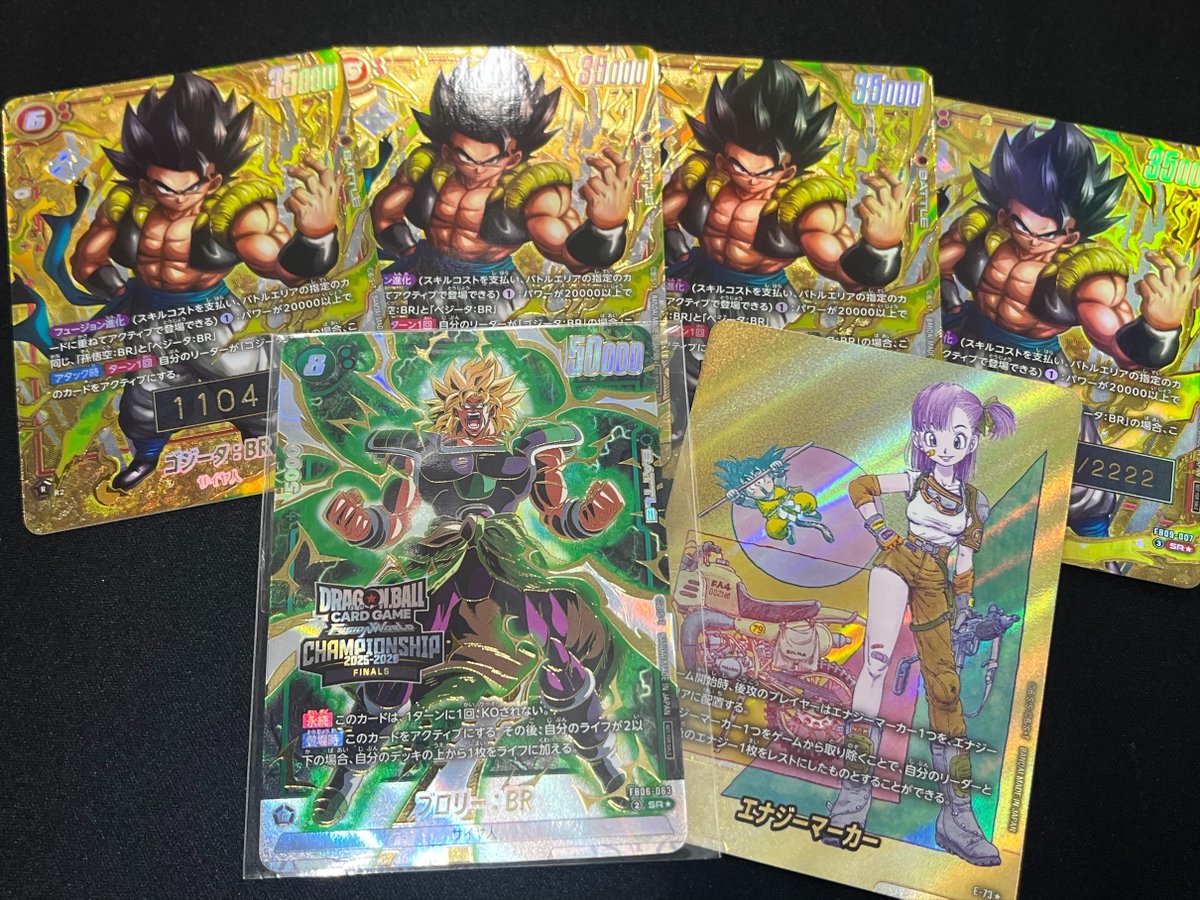 DBFW 高額カード入荷情報 ドラゴンボールフュージョンワールド 高額