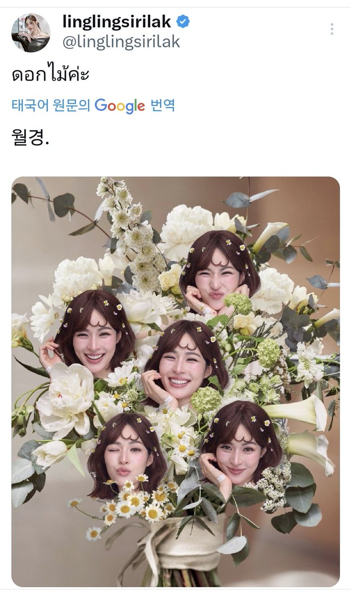 ro_ssarang's tweet image. 령이라서 진짜 모르겠어.