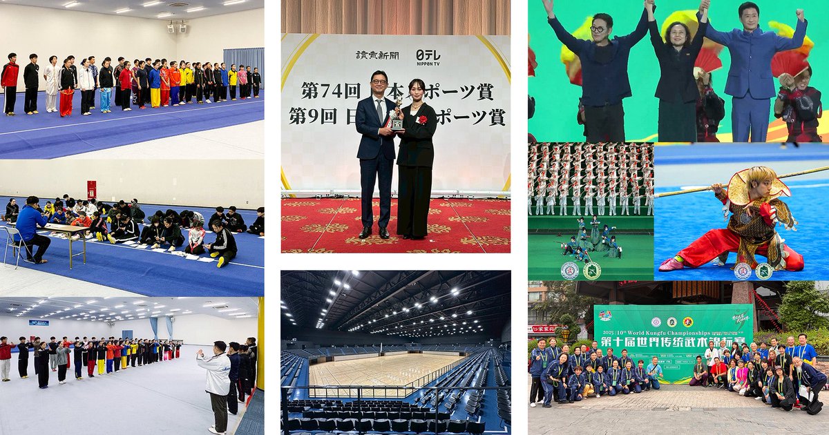 jwtf_wushu_of's tweet photo. 【日本武術太極拳連盟公式ホームページ】
2026年2月の定期更新をアップしています。
※更新内容はALT参照

↓ぜひご覧ください❗️
https://t.co/iGmjgtiApn

#武術太極拳 #太極拳 #カンフー #中国武術 #wushu #martialarts #kungfu
#競技スポーツ #生涯スポーツ #健康スポーツ #習い事 https://t.co/FzryHHjiCU