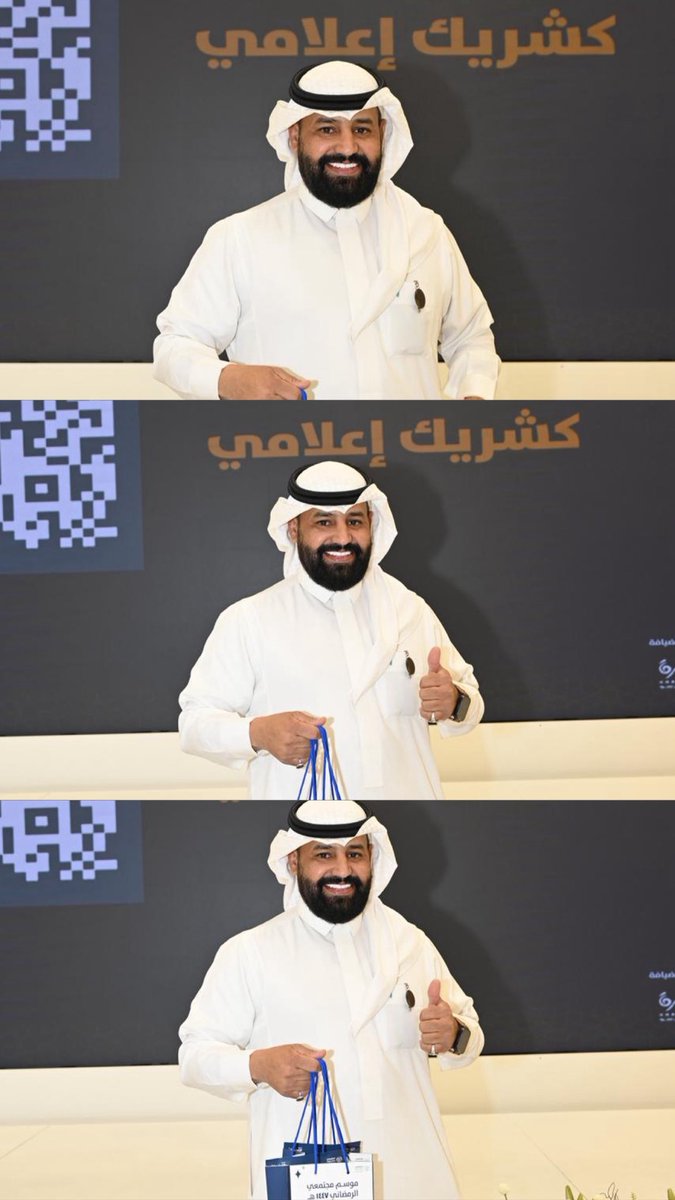 بدر الحازمي الحربي | Badar Alhazmi tweet media