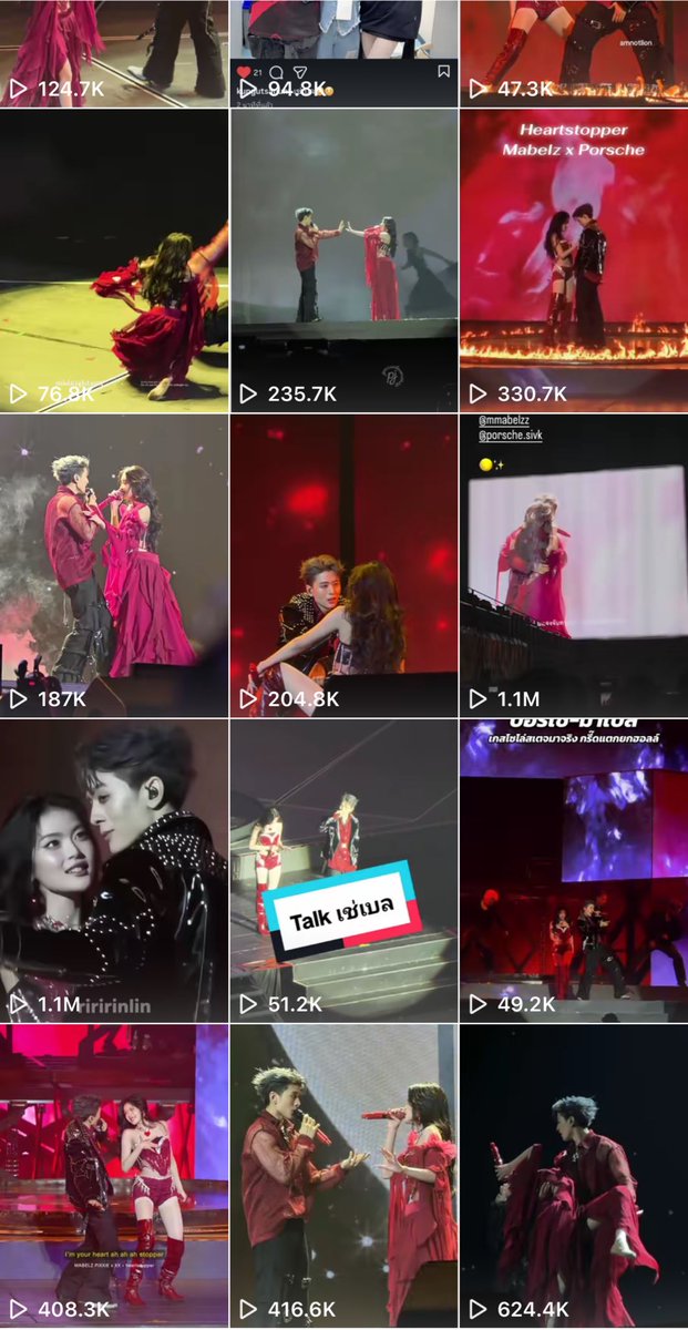 นายทุนคะะ น้องมาเบลเลือกพี่ปอร์เช่ไปเป็นเกสต์ในวันคอนของตัวเอง ร้องเพลง2เพลง ยอดเอนเกจแตกแตนขนาดนี้ ถ้ามีซีรีย์ มีละครเวที มีเพลงคู่กันจะขนาดไหนคะ หนูอยากรู้ค่ะนายทุนช่วยสานฝันหน่อยค่ะ🥹🥹
#เช่เบล