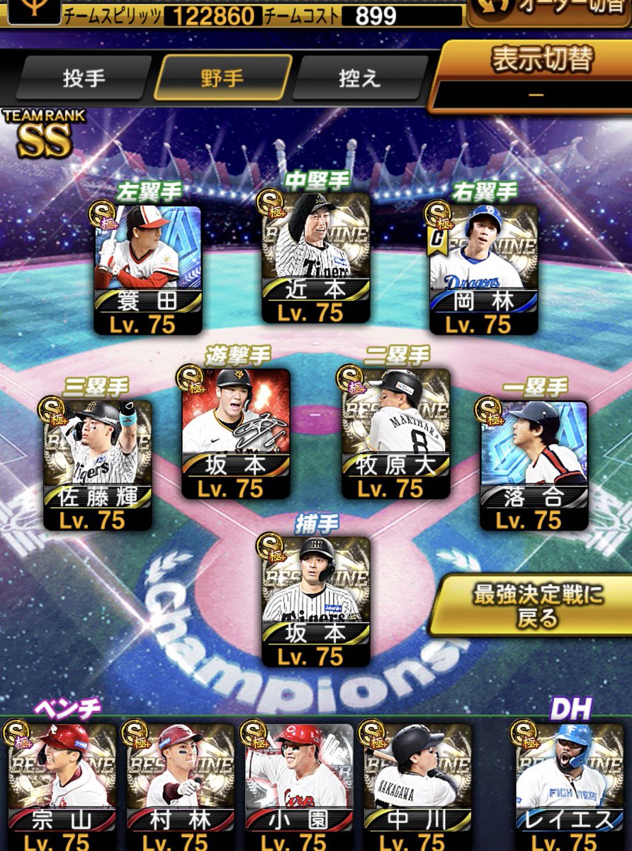 Mini_NERU姫 tweet media