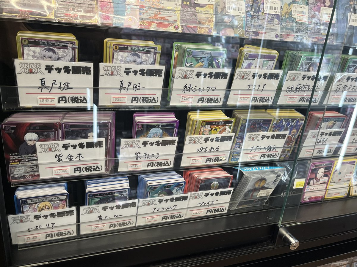 ユニオンアリーナ】入荷情報 デッキ販売コーナーに人気デッキ色々補充