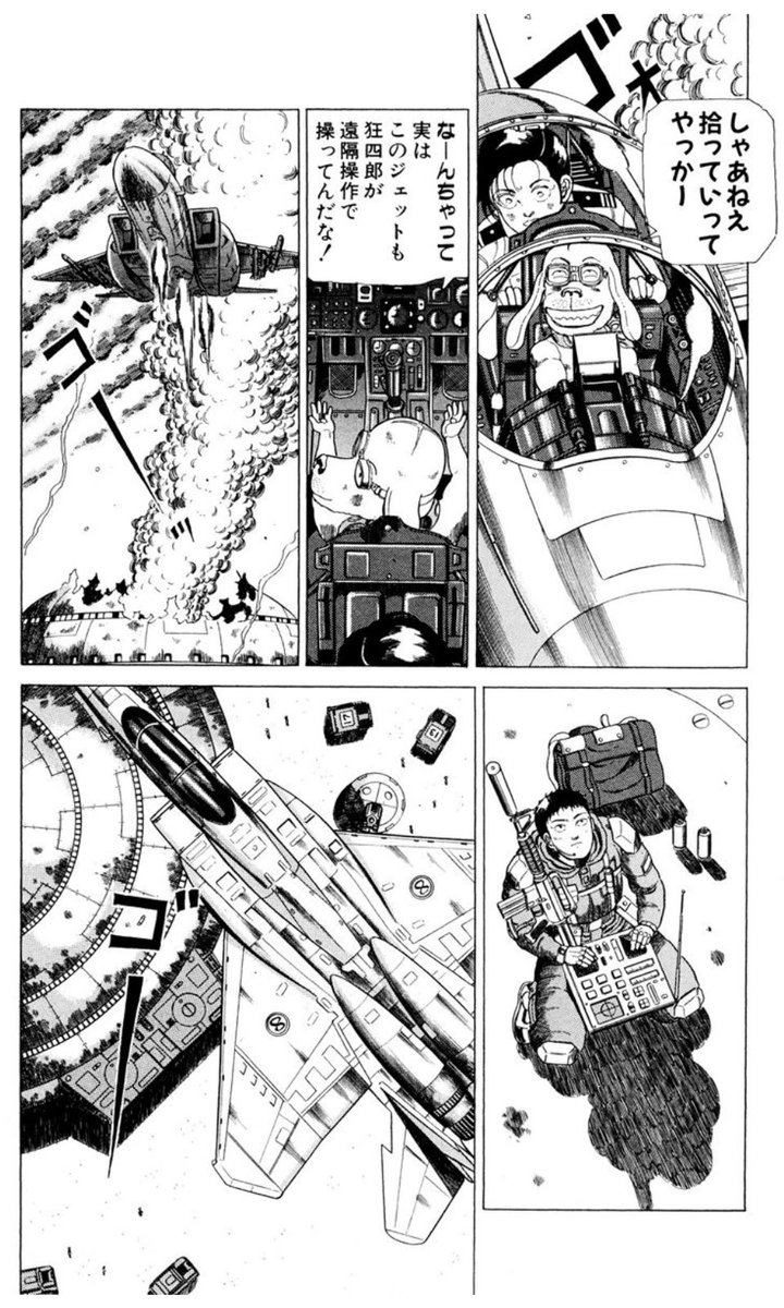 狂四郎2030 RT @Tarohi181: 『狂四郎2030』でM型遺伝子異常者への銃火器使用を禁止