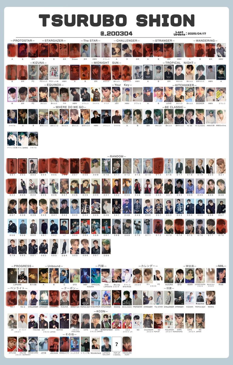 鶴房汐恩 OTD 旧譜トレカ コンプ Post by 🎶 on X: 鶴房汐恩 トレカ