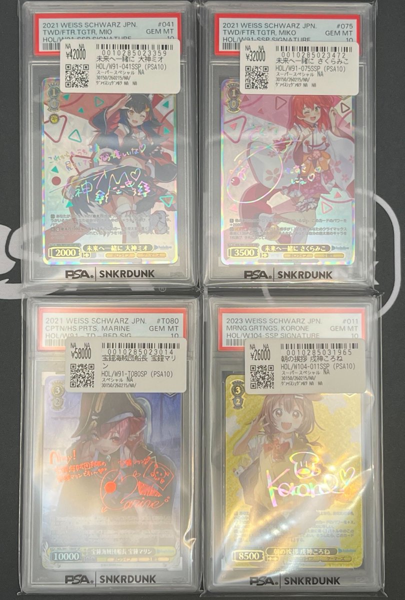 📢#スニダン 価格更新情報📢 🔥【#WS 1⃣階ショーケースにて展開中