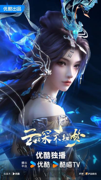 ทุกคนฟังนะ แนวเทพเซียน + ล้างแค้น + แฟชั่นโชว์ + นางเอกสวยและหล่อบาดจิตด้วย + นางเอกเก่งแต่ไม่ค่อยแสดงตน ฟีลละครคุณธรรจริงๆแล้วฉันคือธิดาสวรรค์ + ความสัมพันธ์แสนพิรุธของเหล่าหญิงสาว = #คราสมายาหวนสู่สังหาร 
รับชมได้ที่ Youku จบการรายงาน ขอบคุณค่ะ