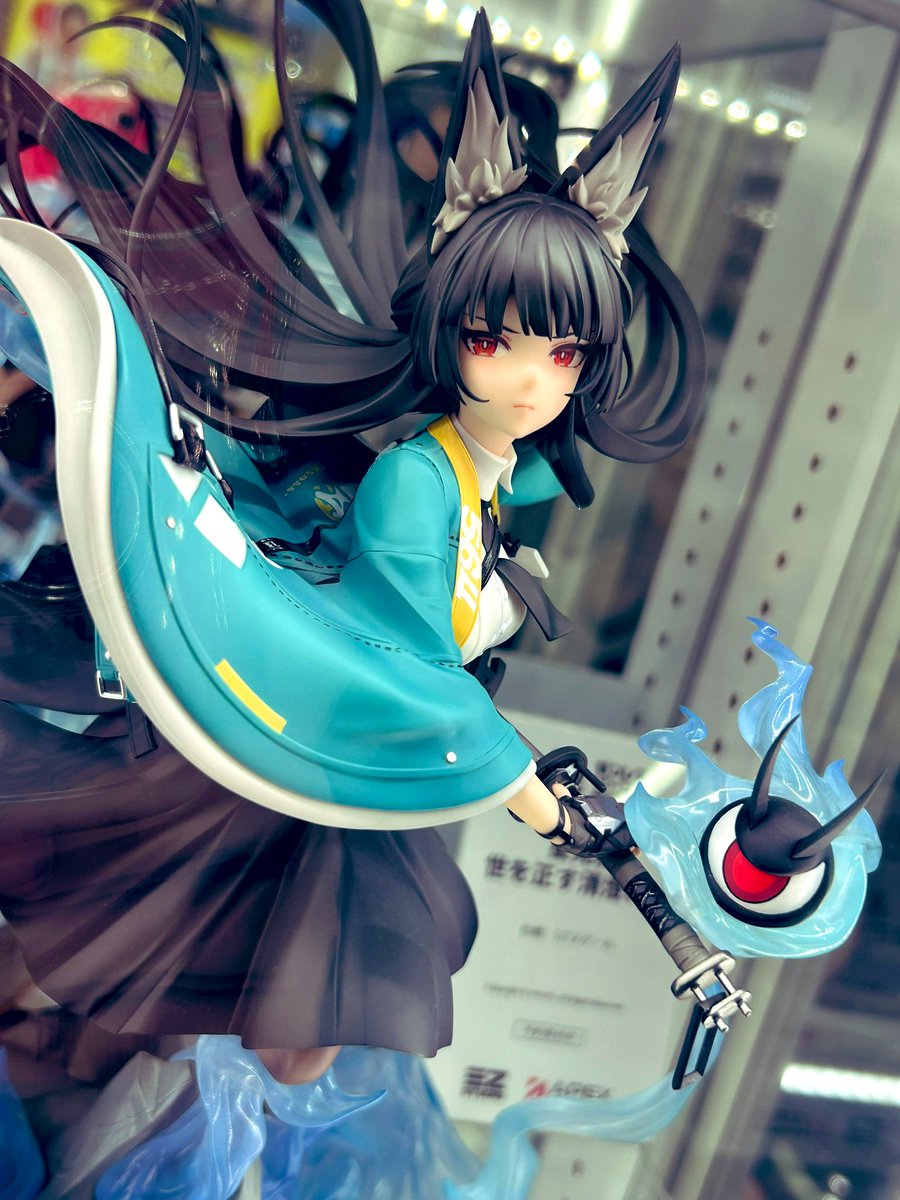 星様 New Product Unveiling — 