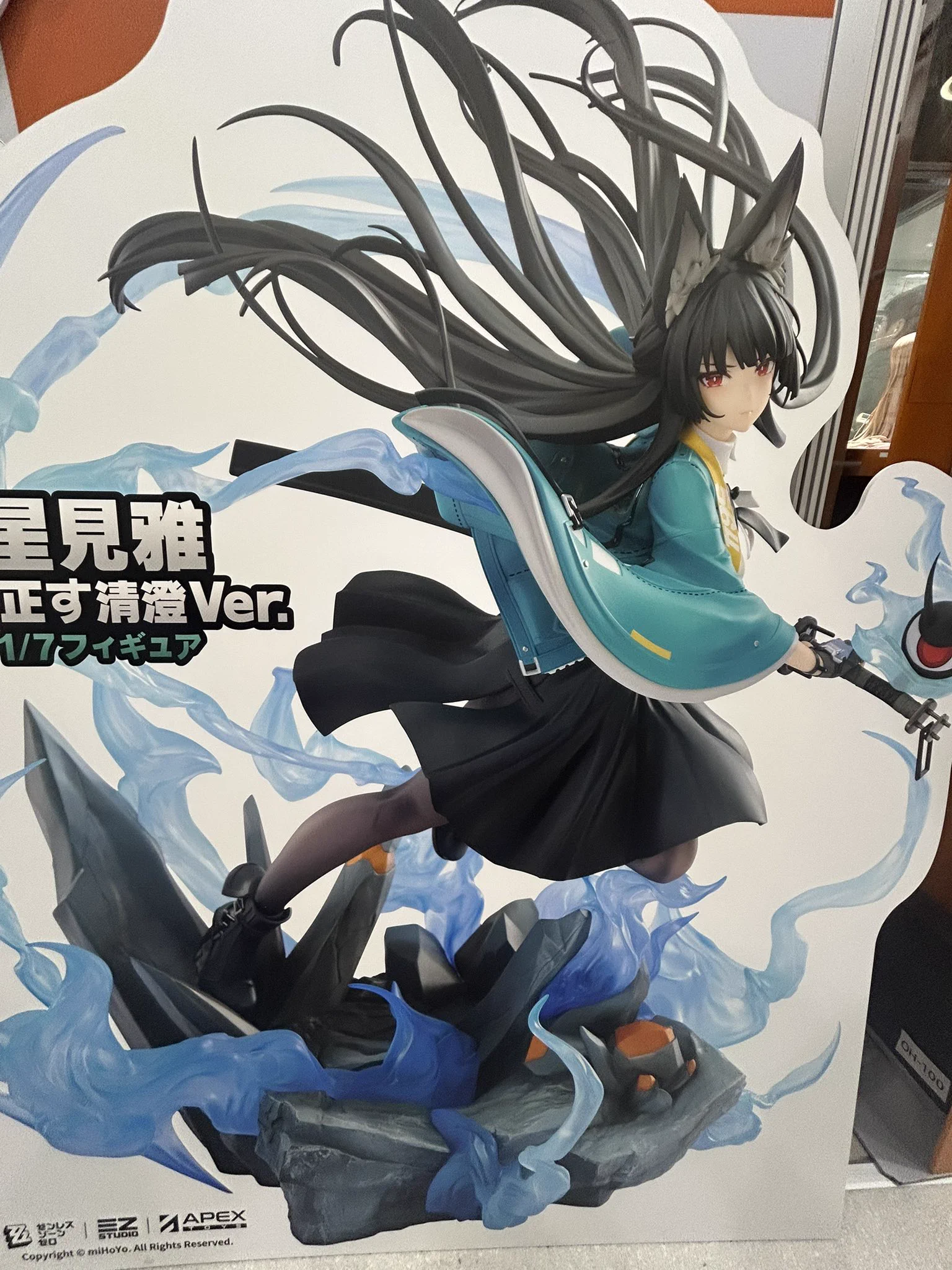 疾風　雅　【新品未使用】 にぴコン(新) on X: 