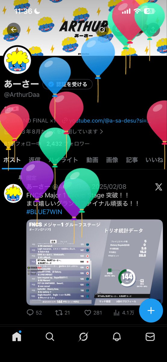 19歳になりました！
今年は色んなことに挑戦したい！