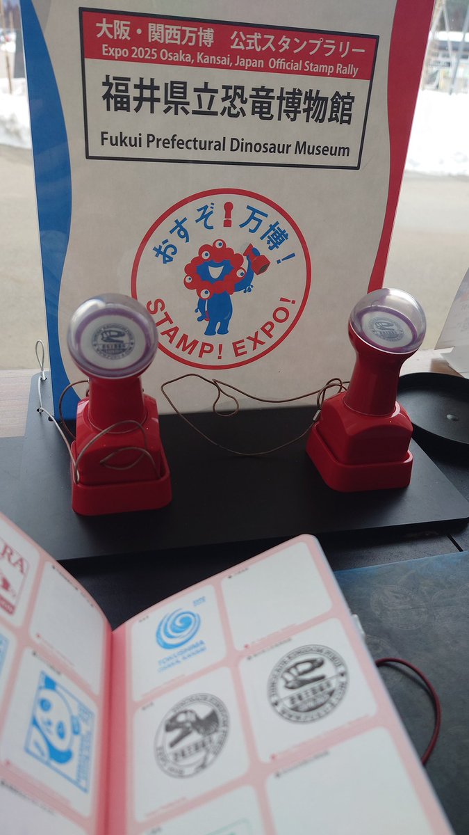 おおミャク様、おおシャリラシャリラ