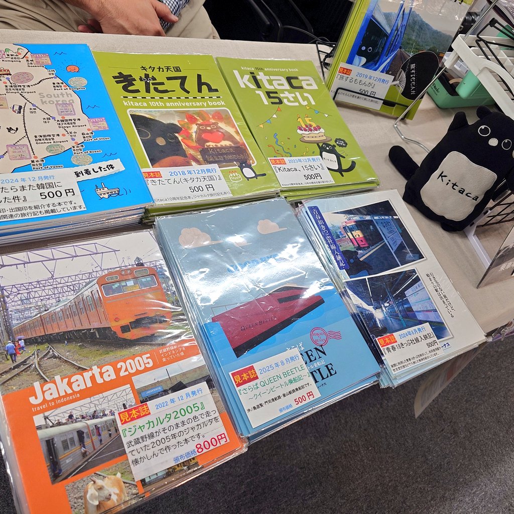 sunagawahiroyuk's tweet photo. 設営完了しました!
Studio JamPack は #交通系ICカードの本 と #みぞか号ファンブック 、ルートヴィーナスは #Kitaca やクイーンビートルでやってます。怪しいキーホルダーもアリマス、
東日本橋のプラザマーム、のりものコミュニケーションでーす🙌 https://t.co/CmhdaiZxuf