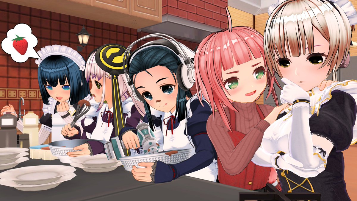 ＃COM3D2 
バレンタインわちゃわちゃだったちびメイド達。
つぐね「電動パワーでチョコをみっくすです！」
セリカ「いちごジャムを使いたいな🍓」
星海「チョコと違う甘さで合うと思いますよ」
麗「ん？ポテチでビーフ味があるならチョコでもアリか」
アズナ「ちょっと、アンタがボケてどーすんの😅」