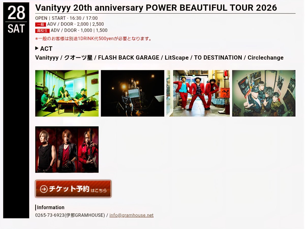 TODES__official's tweet photo. TO DESTINATIONライブ情報！

3月28日（土）伊那GRAM HOUSE
Vanityyy 20th anniversary POWER BEAUTIFUL TOUR 2026

OPEN 16:30  
START 17:00
ADV ¥2,000 　 DOOR ¥2,500
別途1drink¥500
（高校生ADV ¥1,000  DOOR ¥1,500）

ご予約はオフィシャルXのDMにて承っております。 https://t.co/Z97fCA4le0