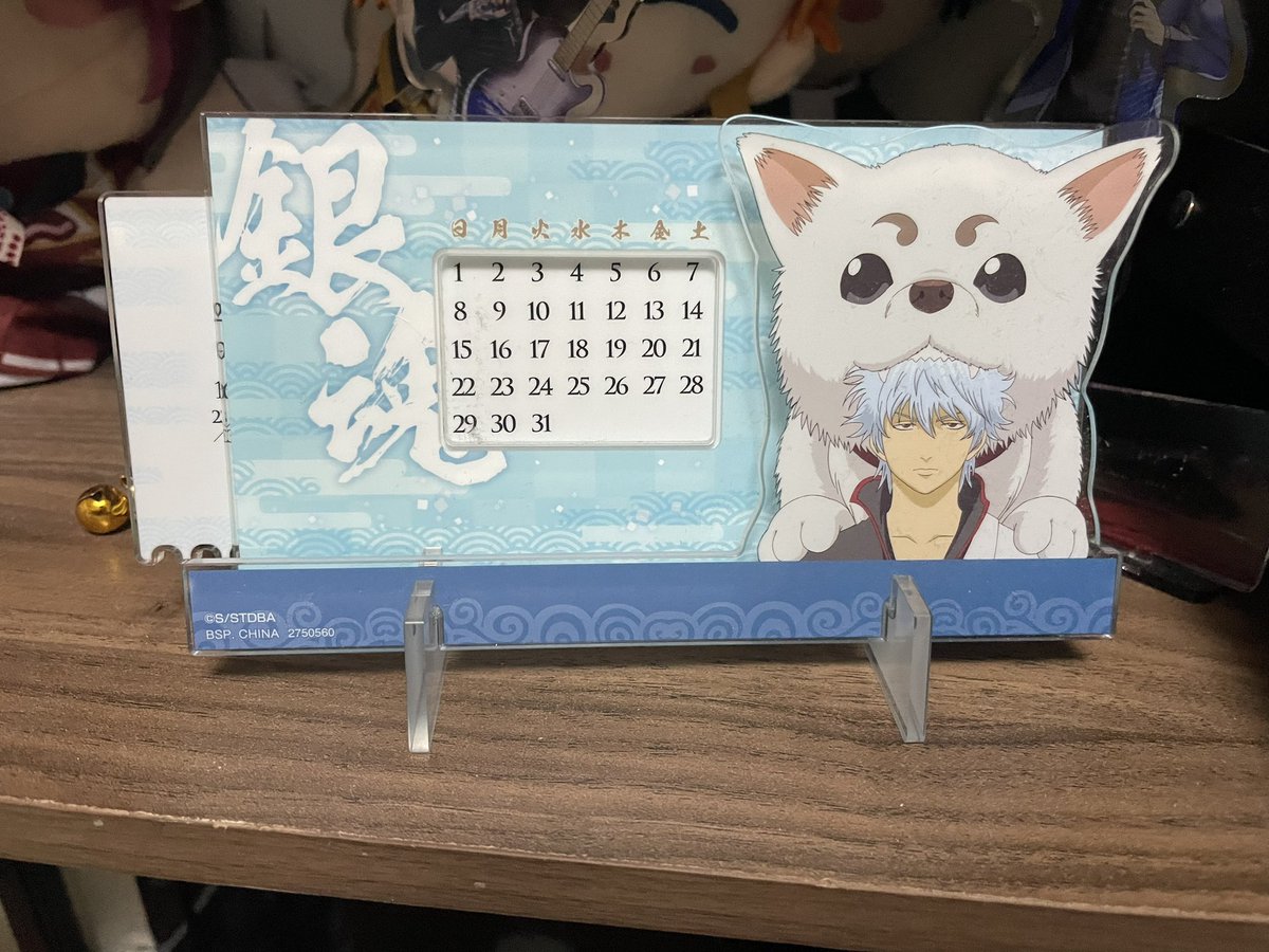 ちょうどいいスマホスタンド(カレンダー)