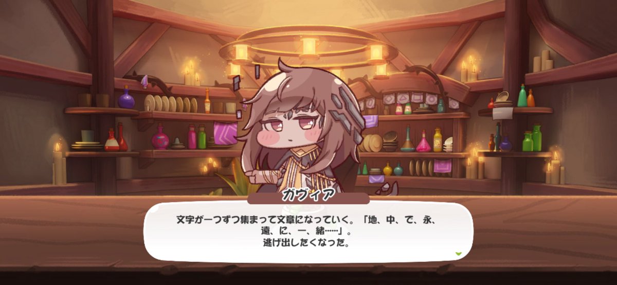 ガヴィアはマヨみたいな感じなのか