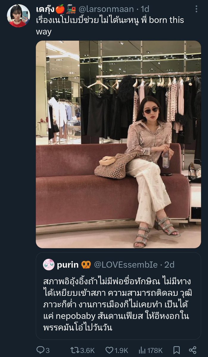 แบบนี้ปะ