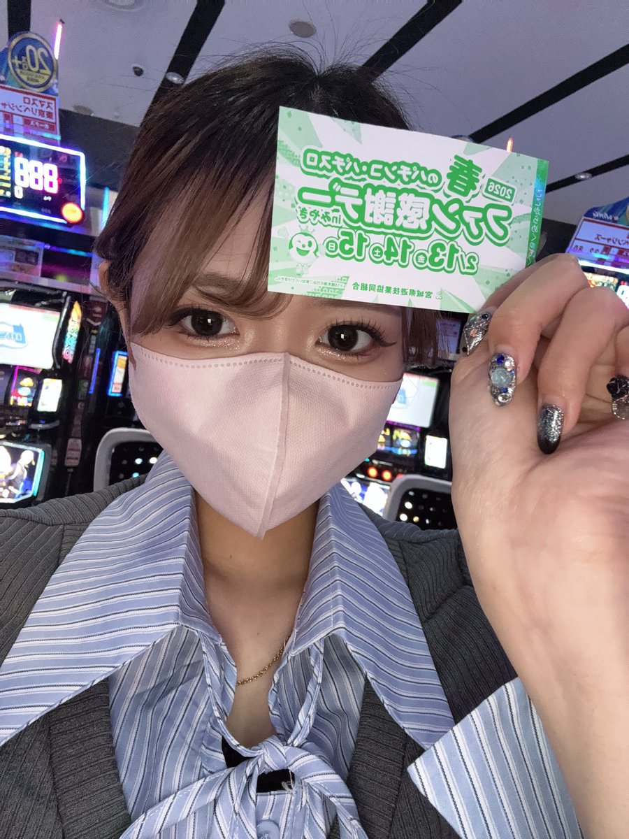 みょん🐣🍻@みょんぱち日記 (@atu_myon) / Highlights / X