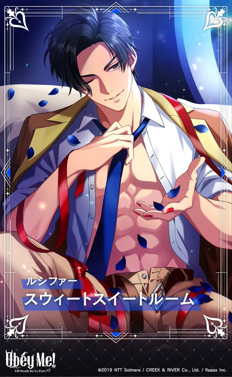 デモンズパーティー「Operation Sweet Secret」のカードをご紹介