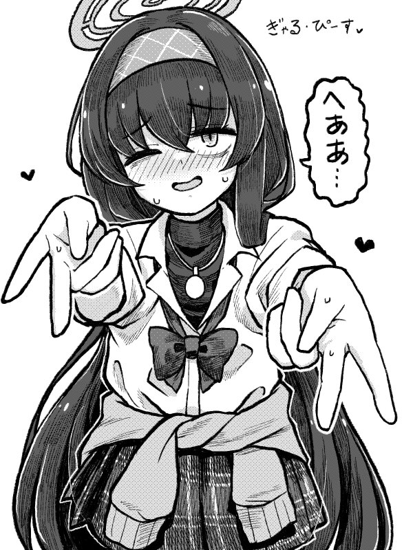 たどたどしいギャルピースをウイにさせる協会の者です 