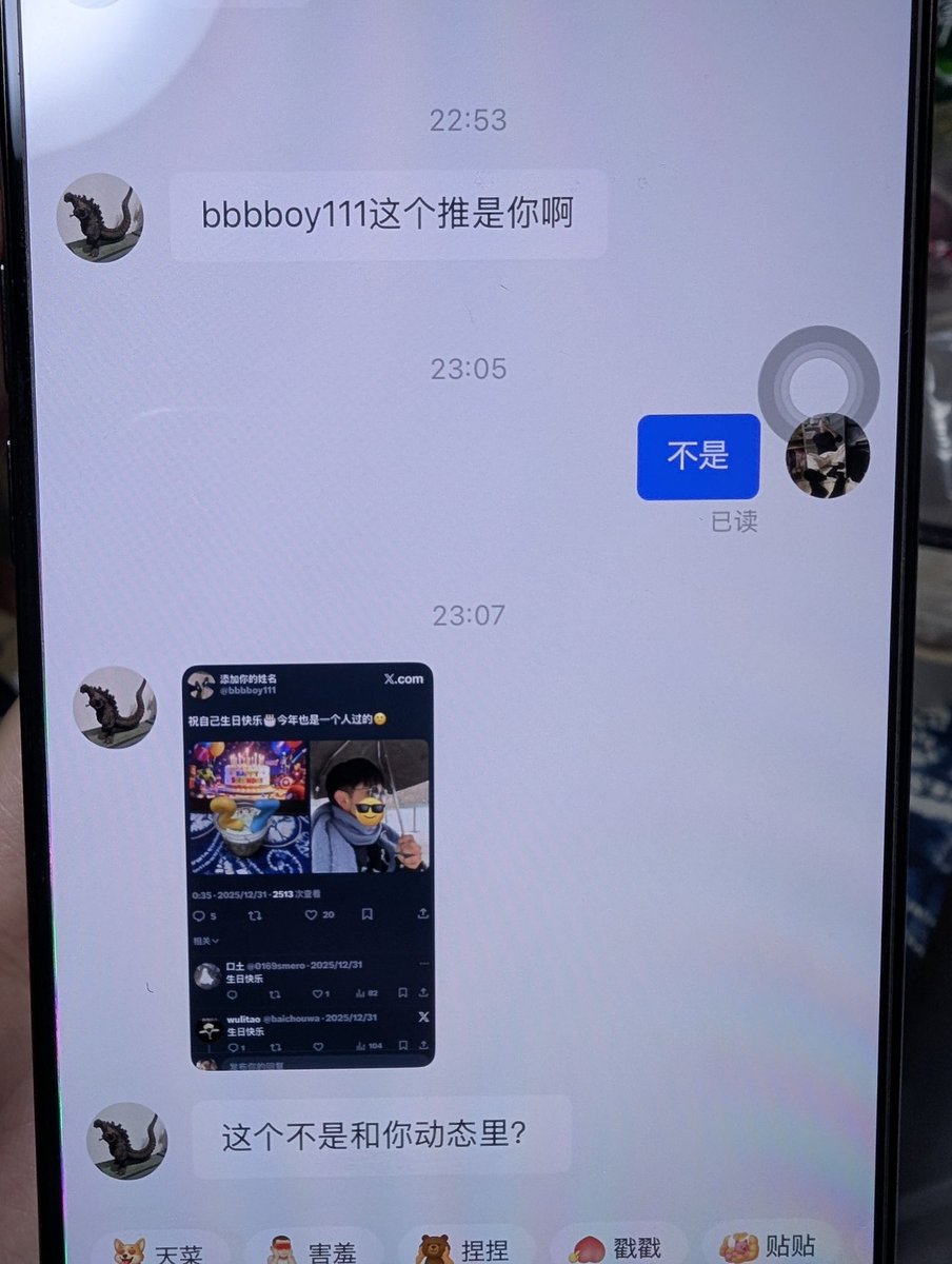 😅😅是不懂推止于推吗😅我都还没骂就把我拉黑了😅